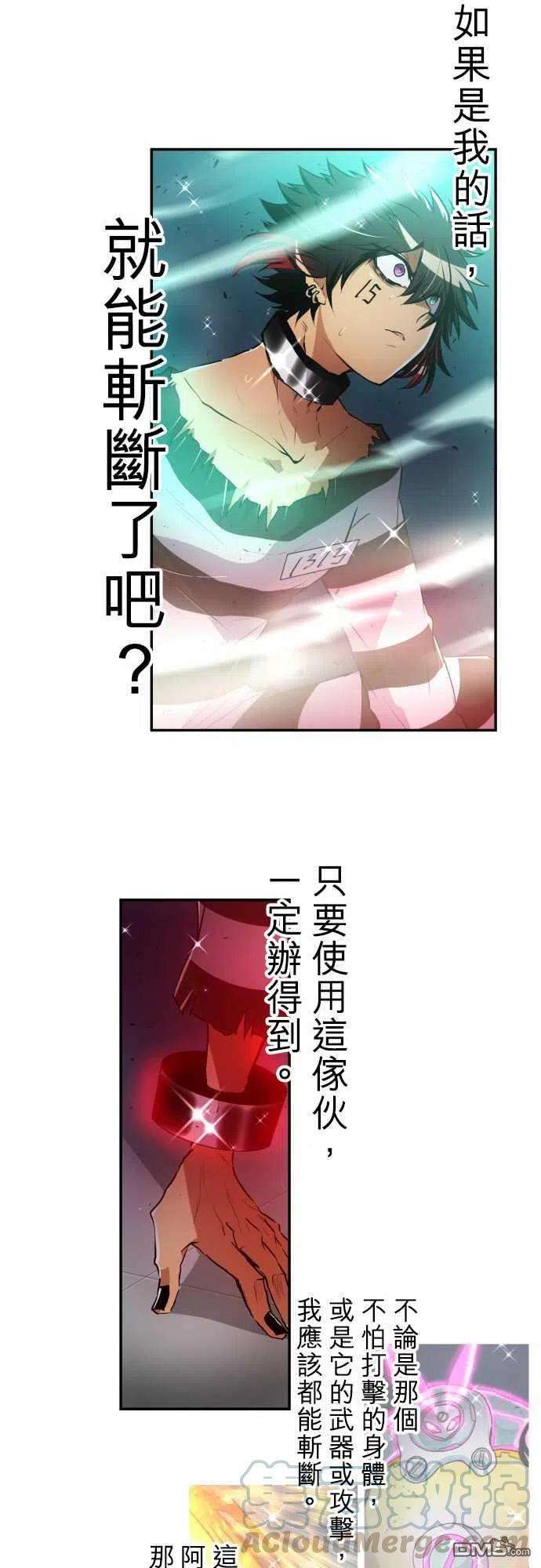 黑白来看守所165话