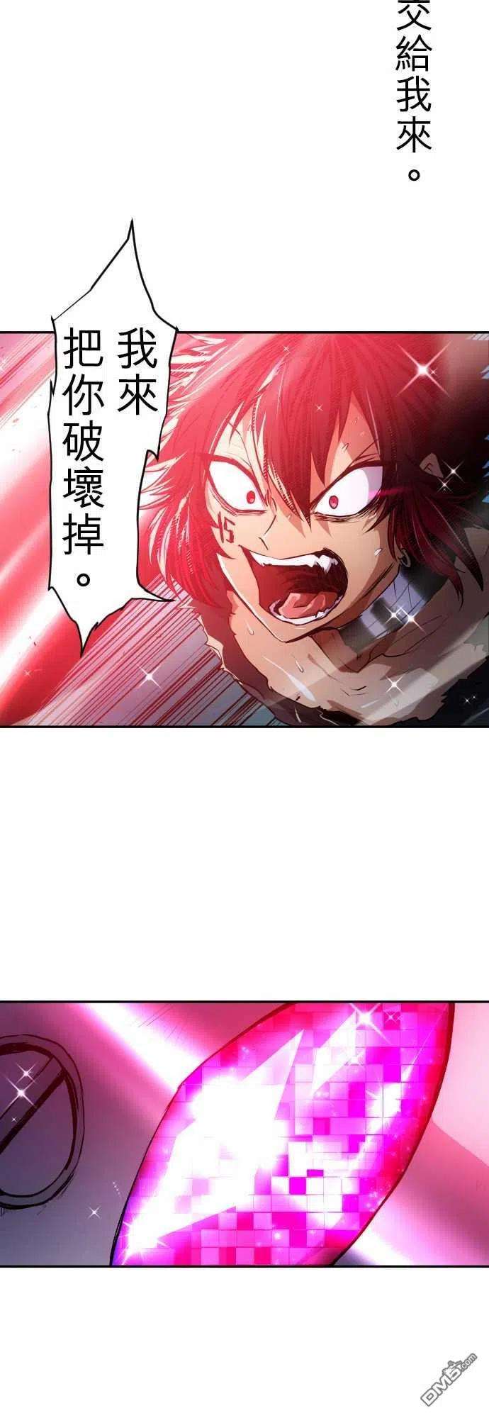 黑白来看守所165话