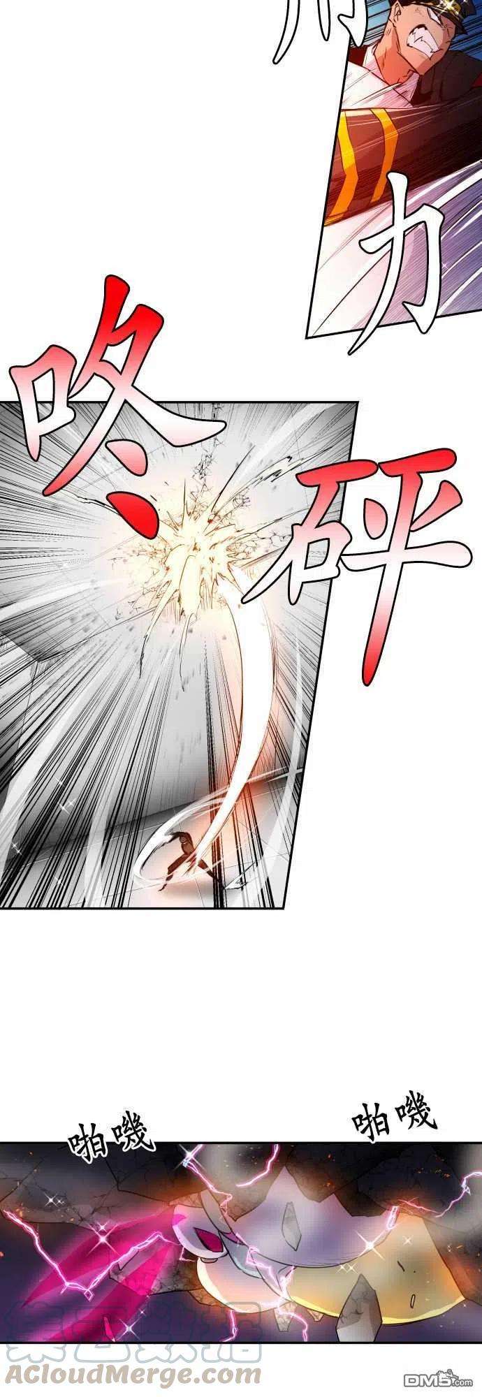 黑白来看守所165话