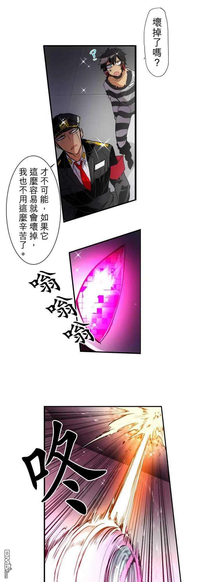 黑白来看守所165话