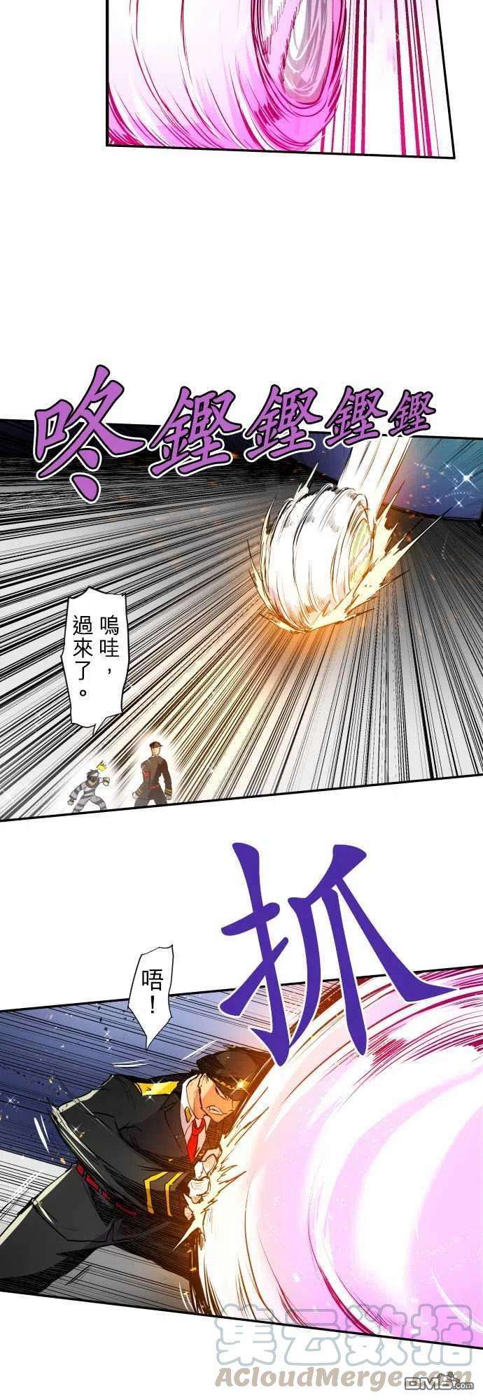 黑白来看守所165话