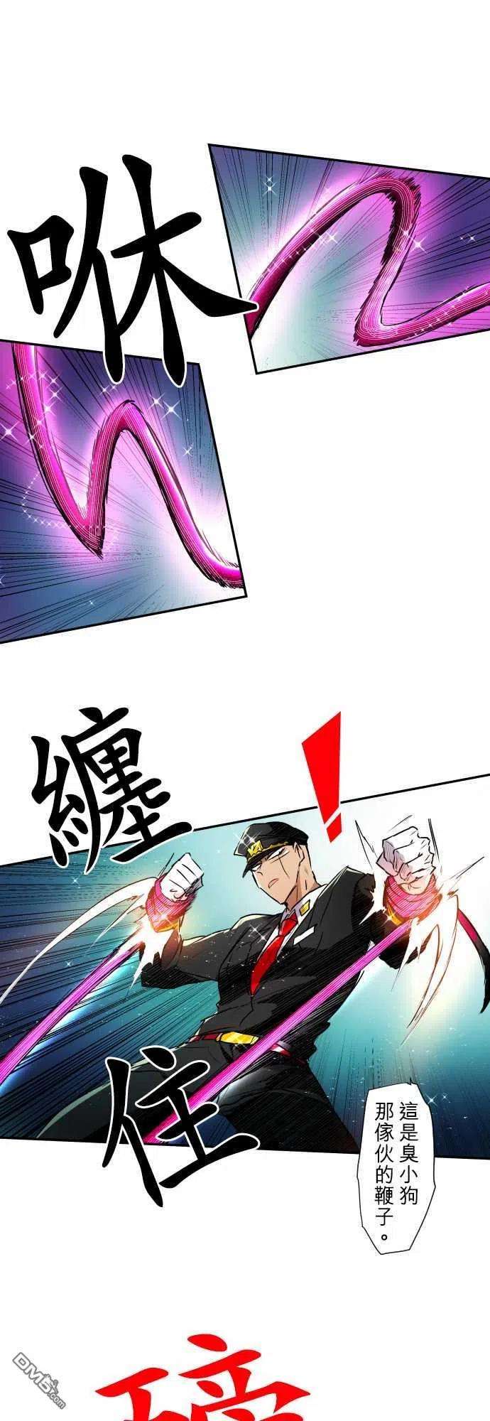 黑白来看守所165话