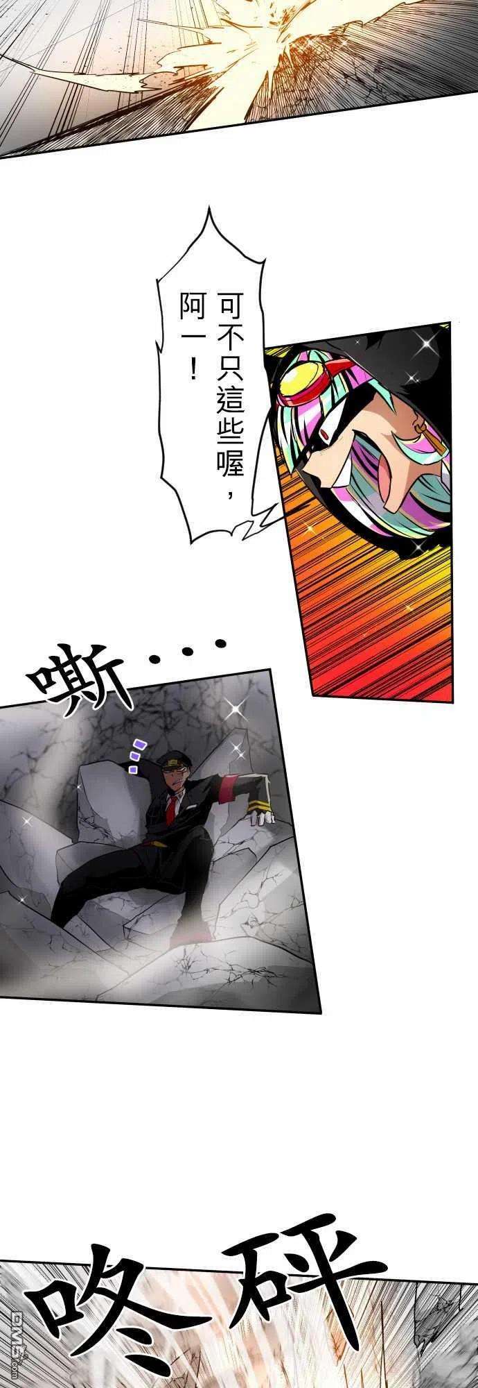 黑白来看守所165话