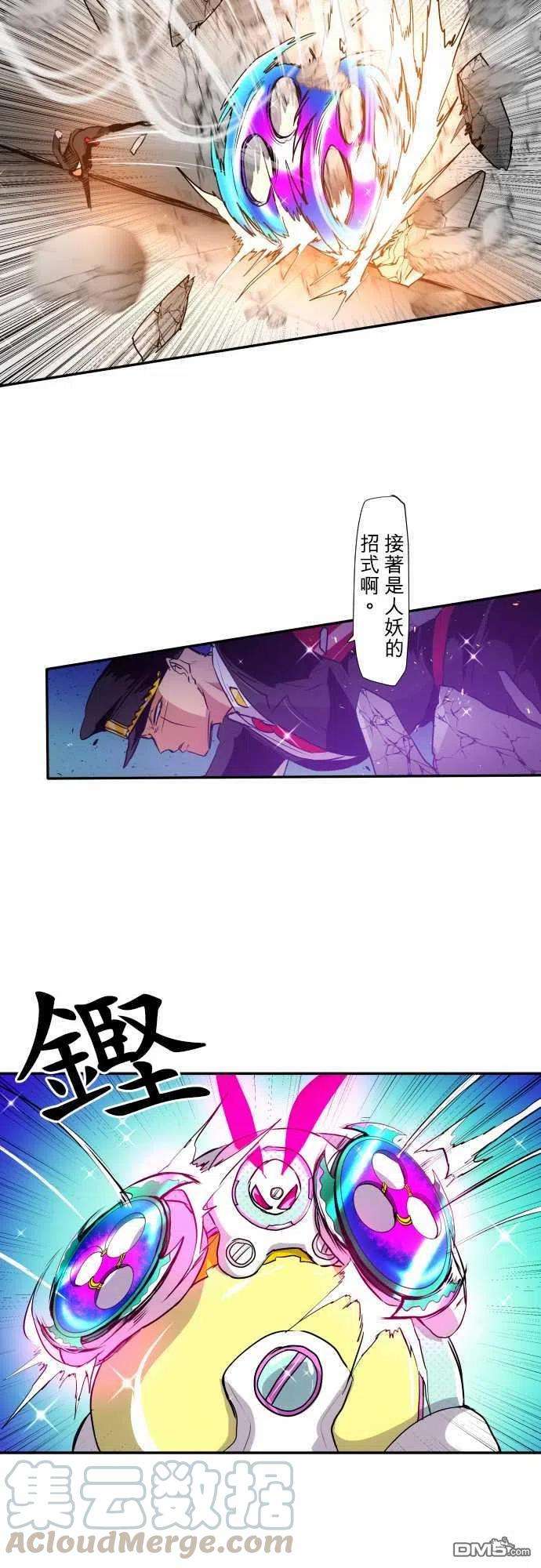 黑白来看守所165话