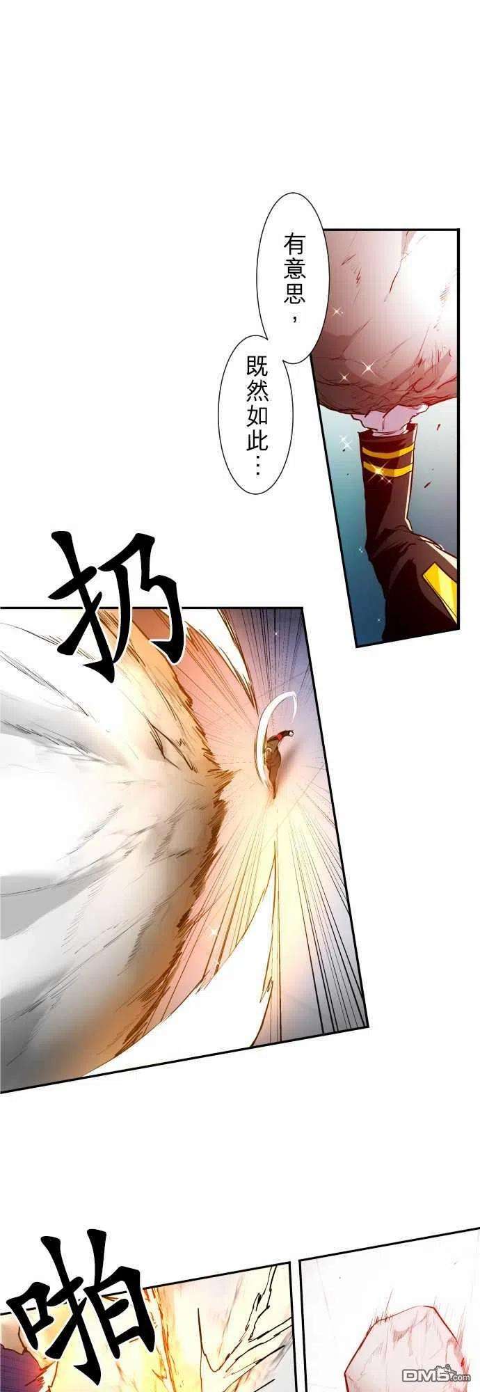 黑白来看守所165话