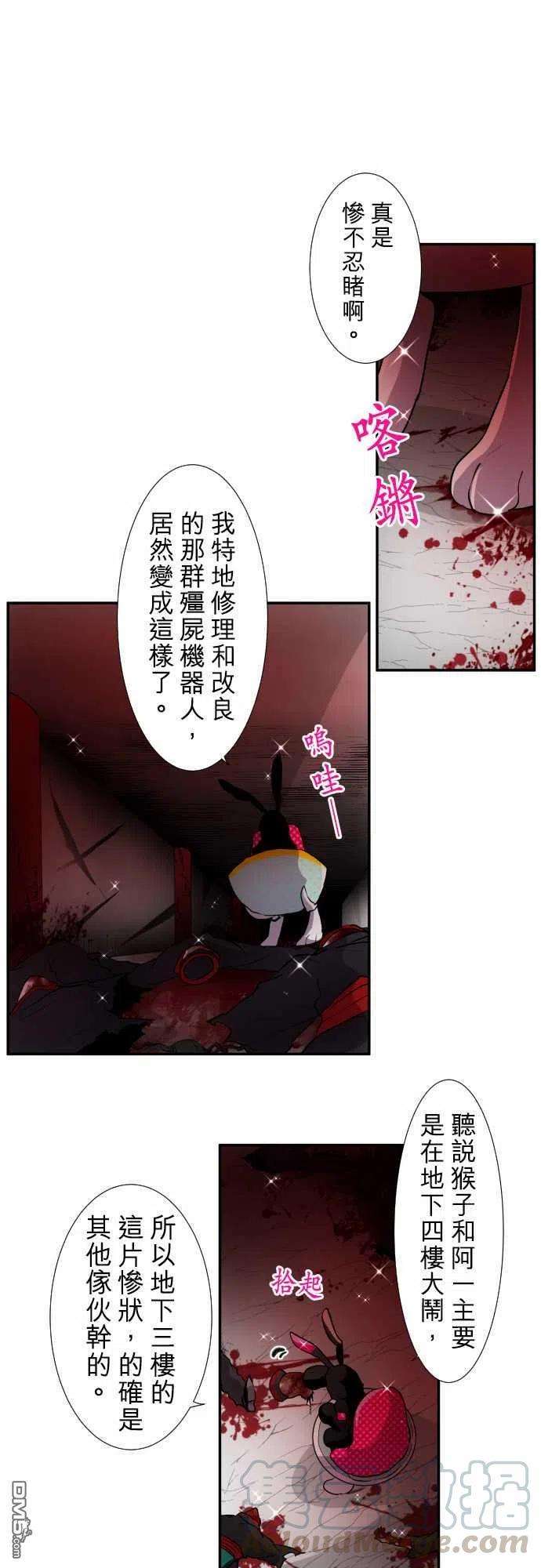 黑白来看守所166话