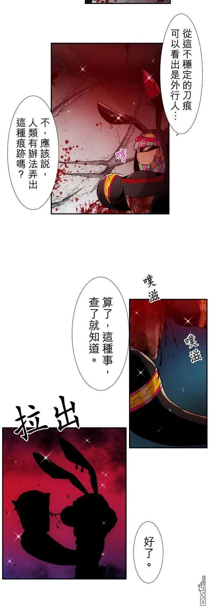 黑白来看守所166话