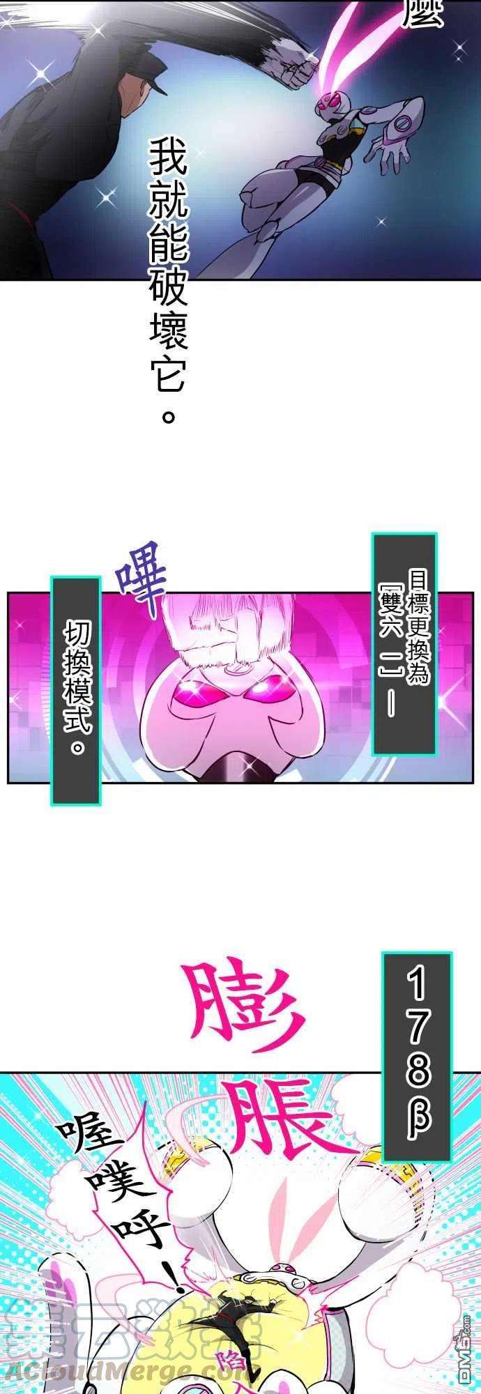 黑白来看守所166话