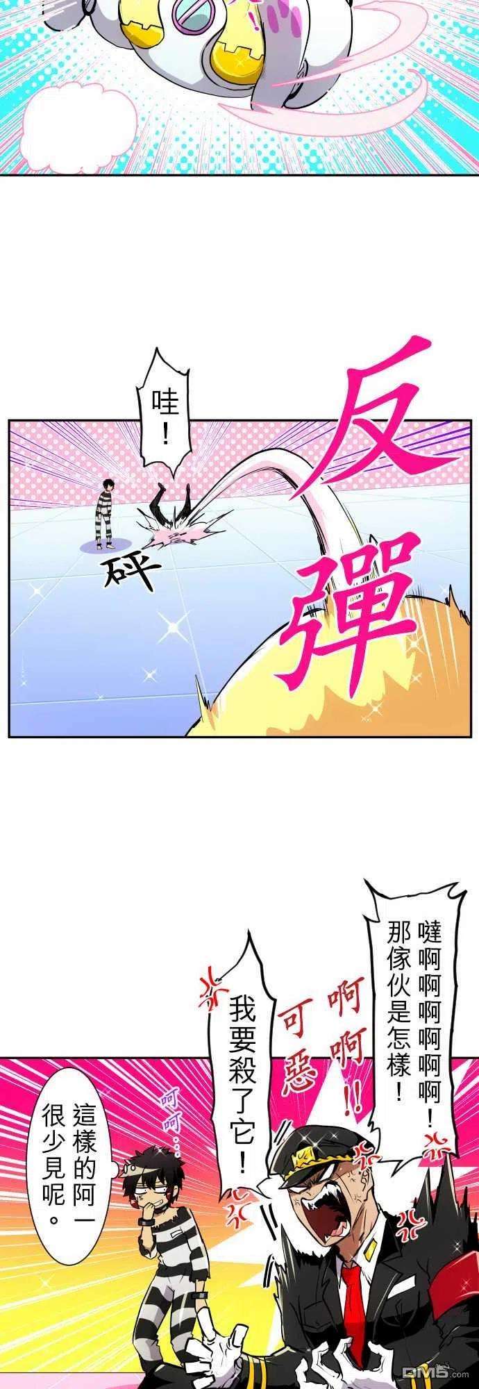 黑白来看守所166话