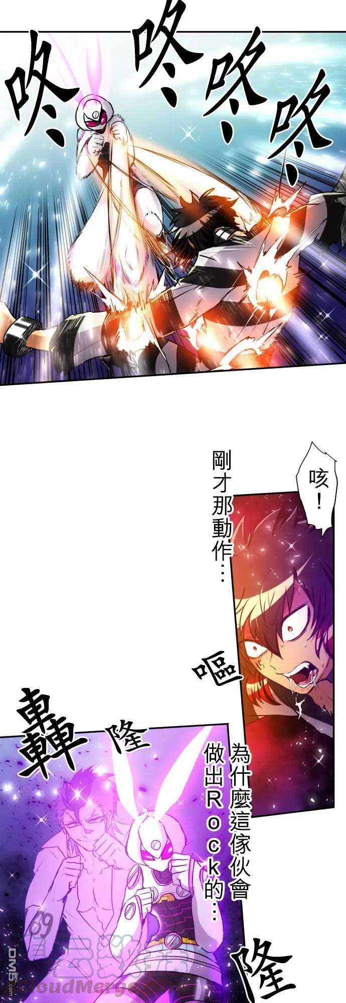 黑白来看守所166话
