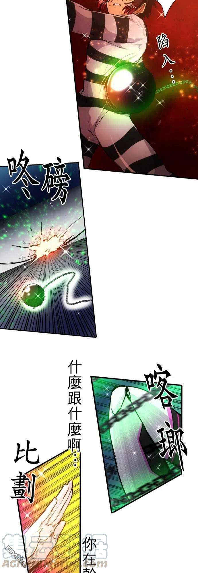 黑白来看守所166话