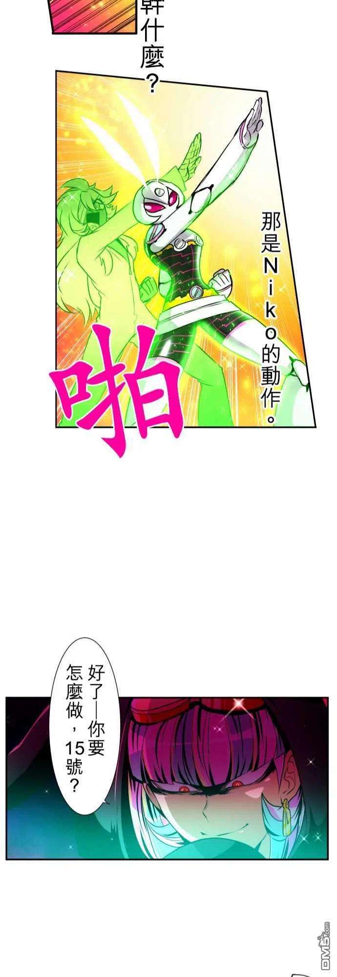 黑白来看守所166话