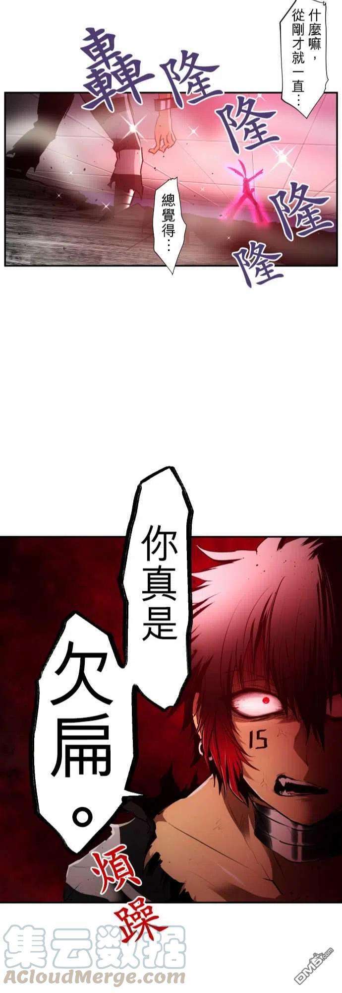 黑白来看守所166话