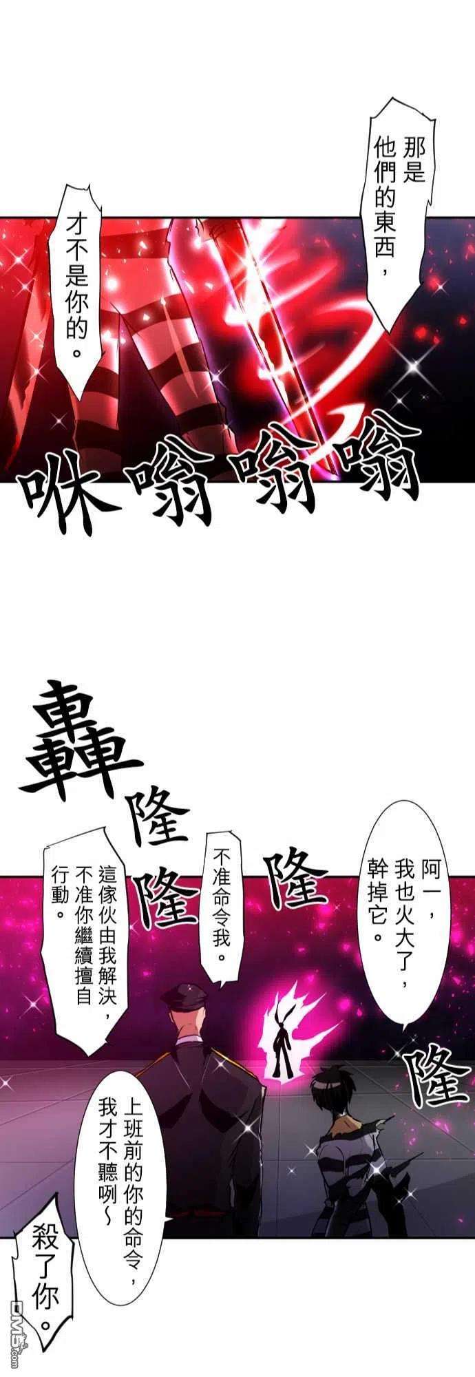 黑白来看守所166话