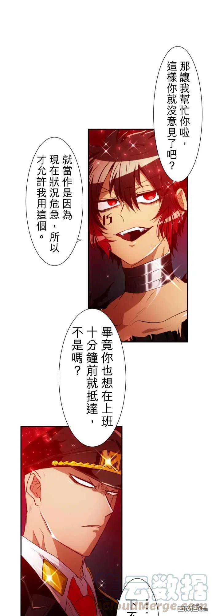 黑白来看守所166话