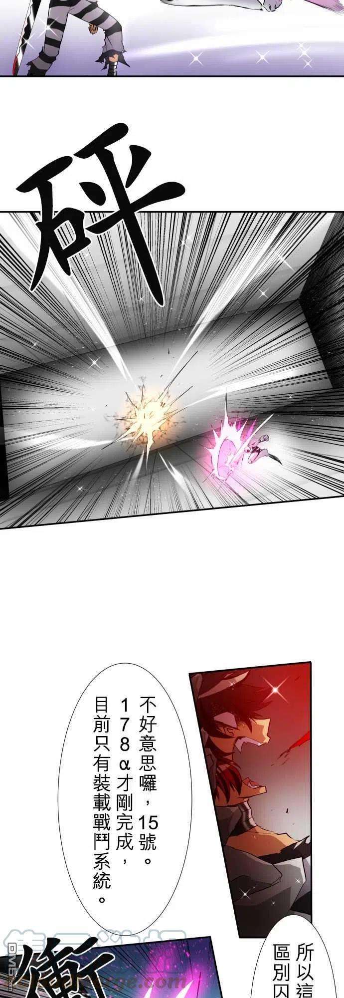 黑白来看守所166话