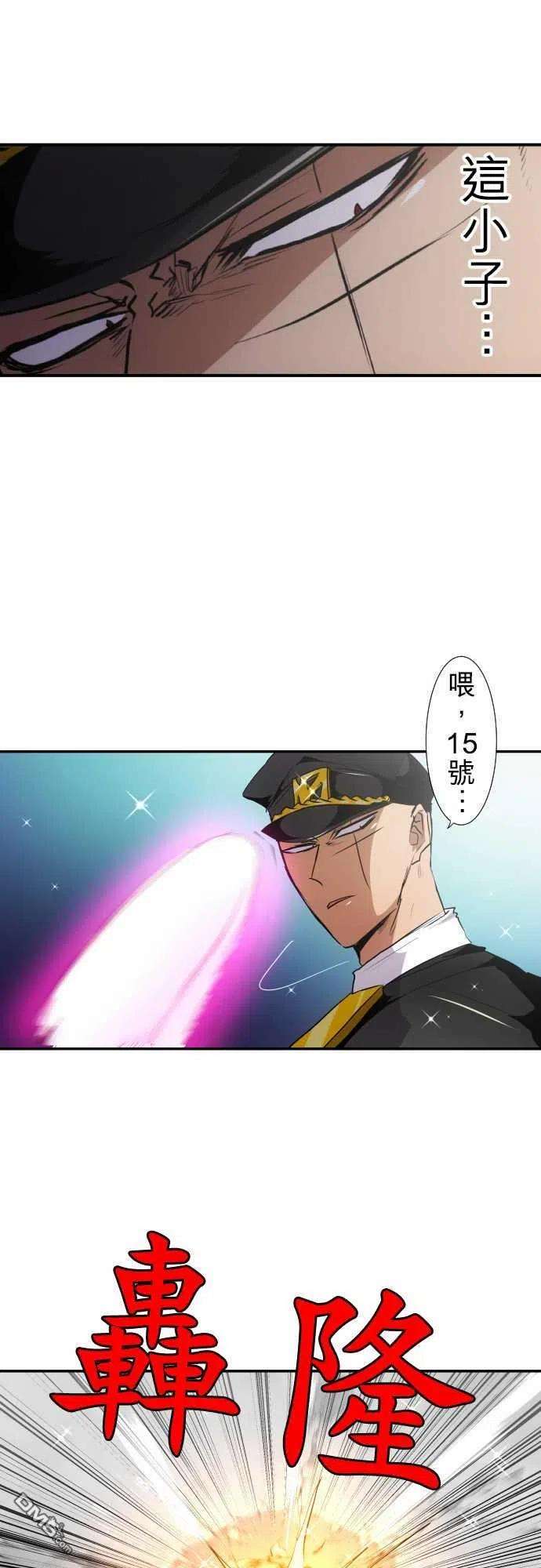 黑白来看守所166话