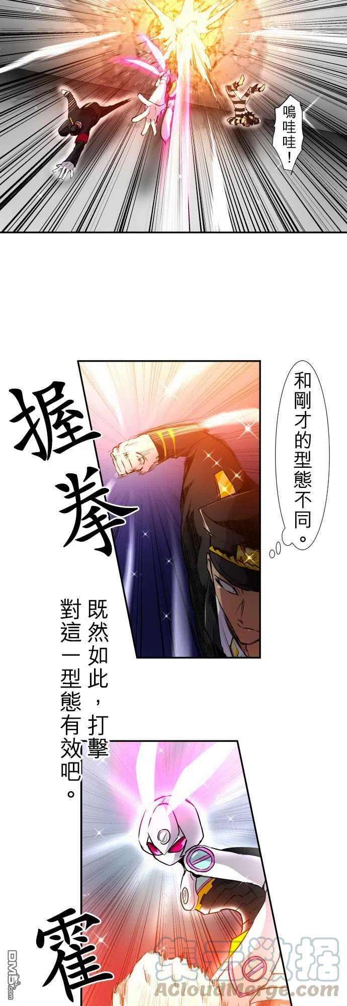 黑白来看守所166话