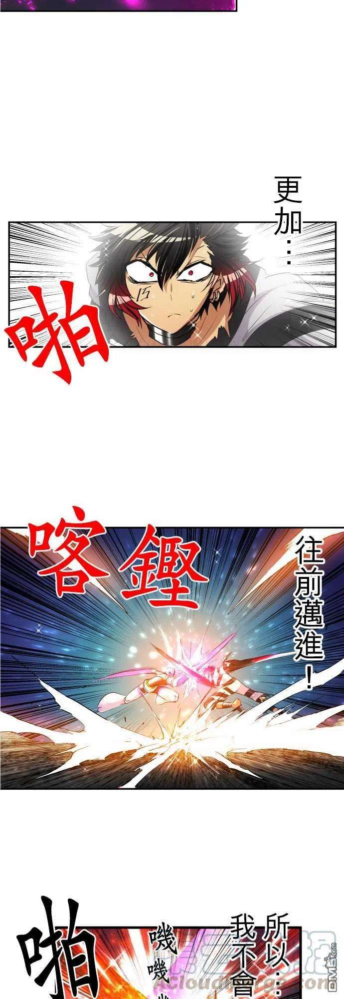 黑白来看守所167话