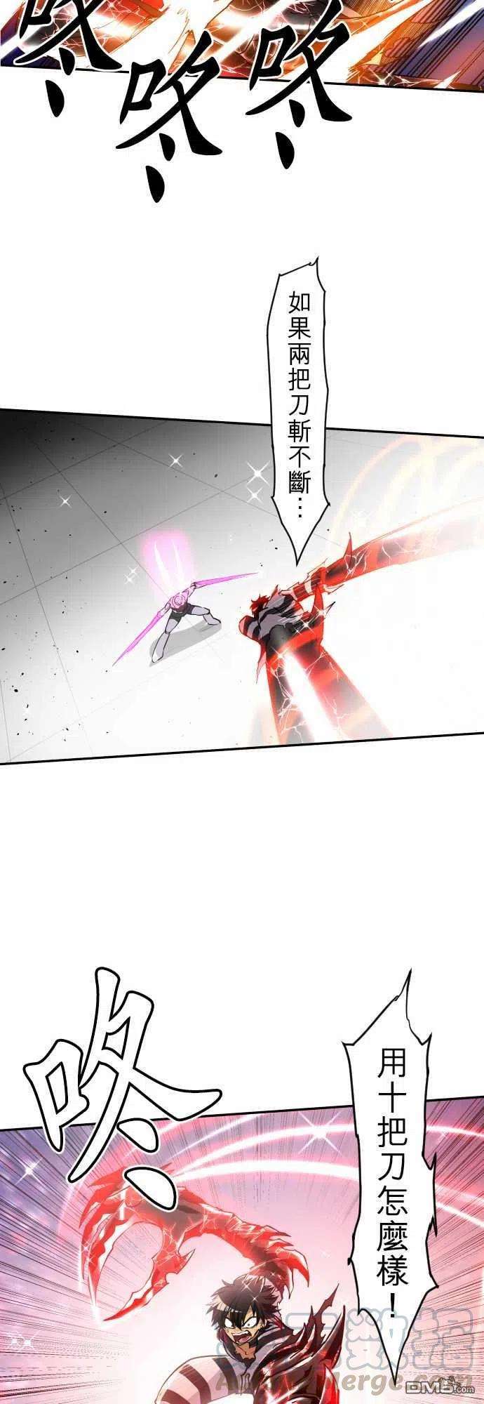 黑白来看守所167话