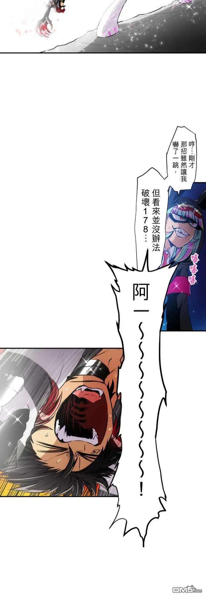 黑白来看守所167话