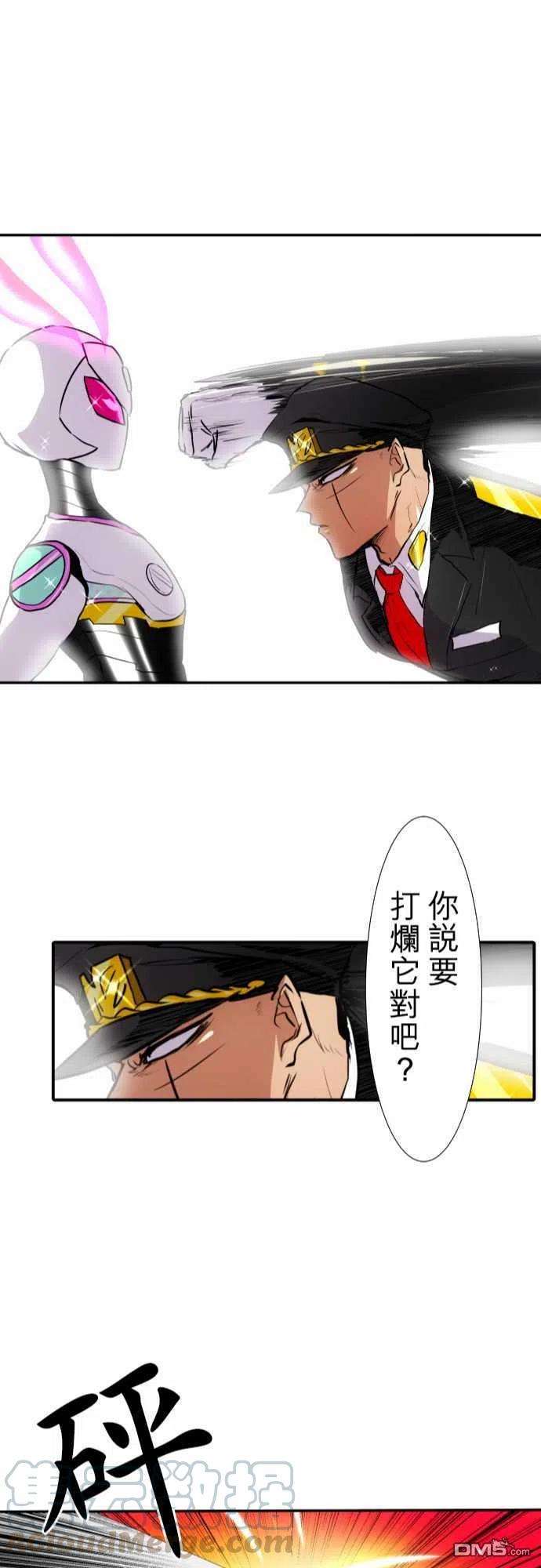 黑白来看守所167话