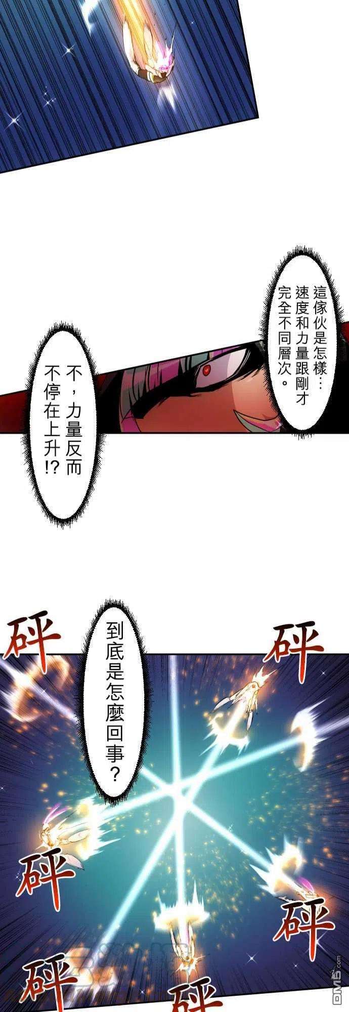 黑白来看守所167话