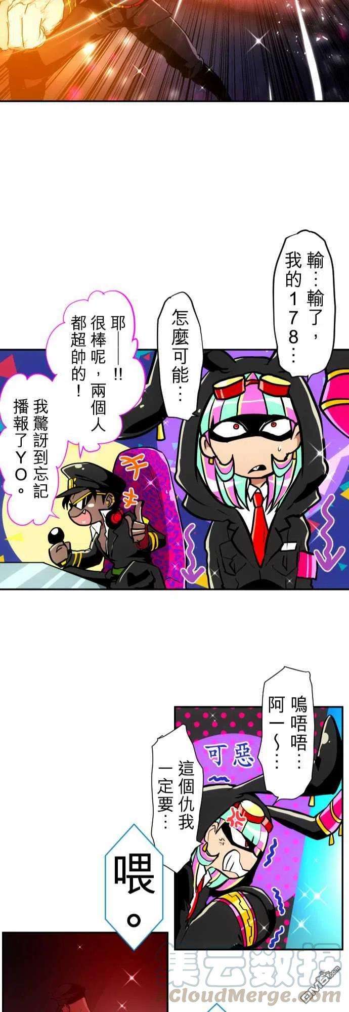 黑白来看守所167话