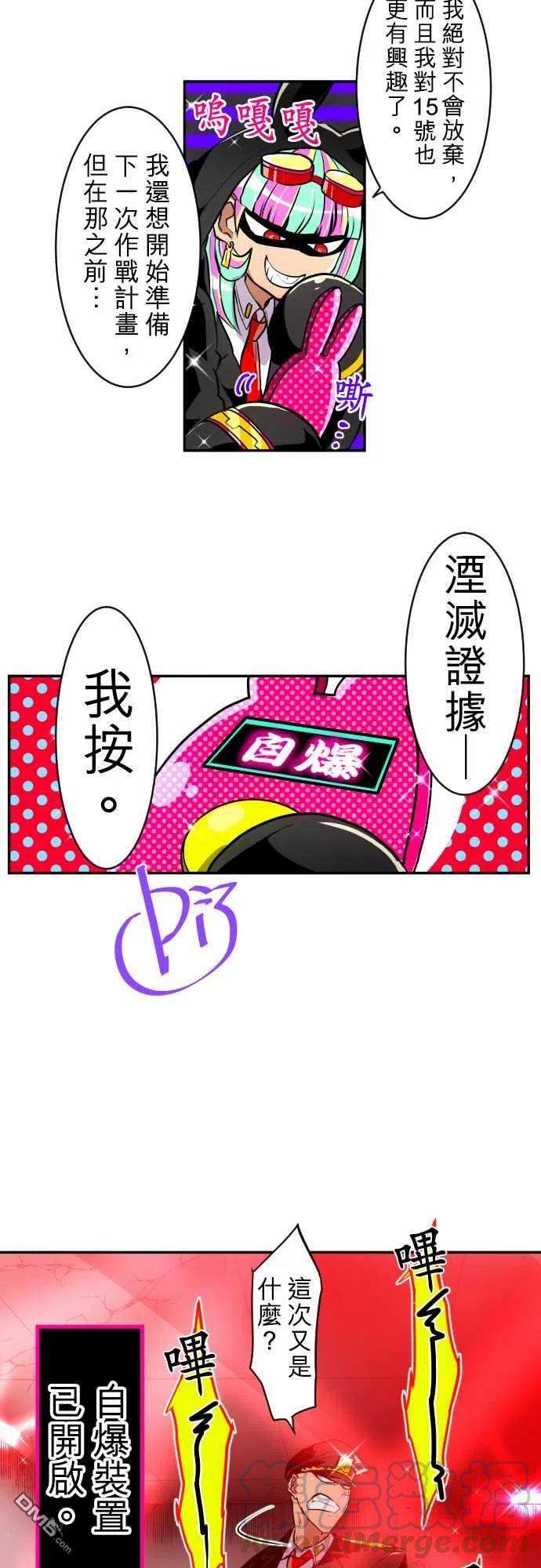 黑白来看守所167话