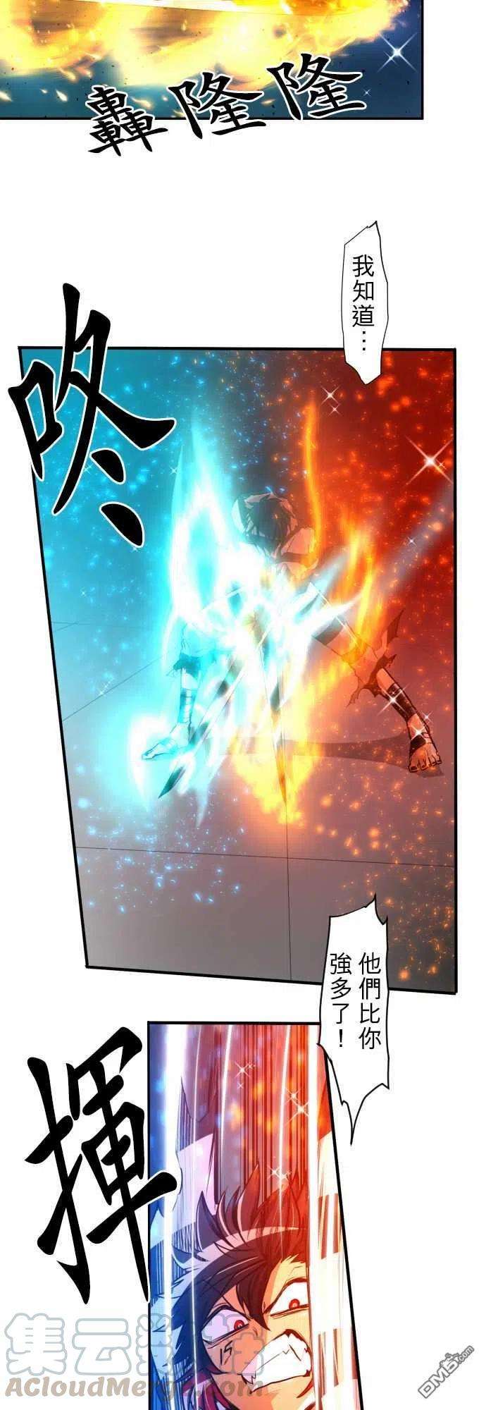 黑白来看守所167话