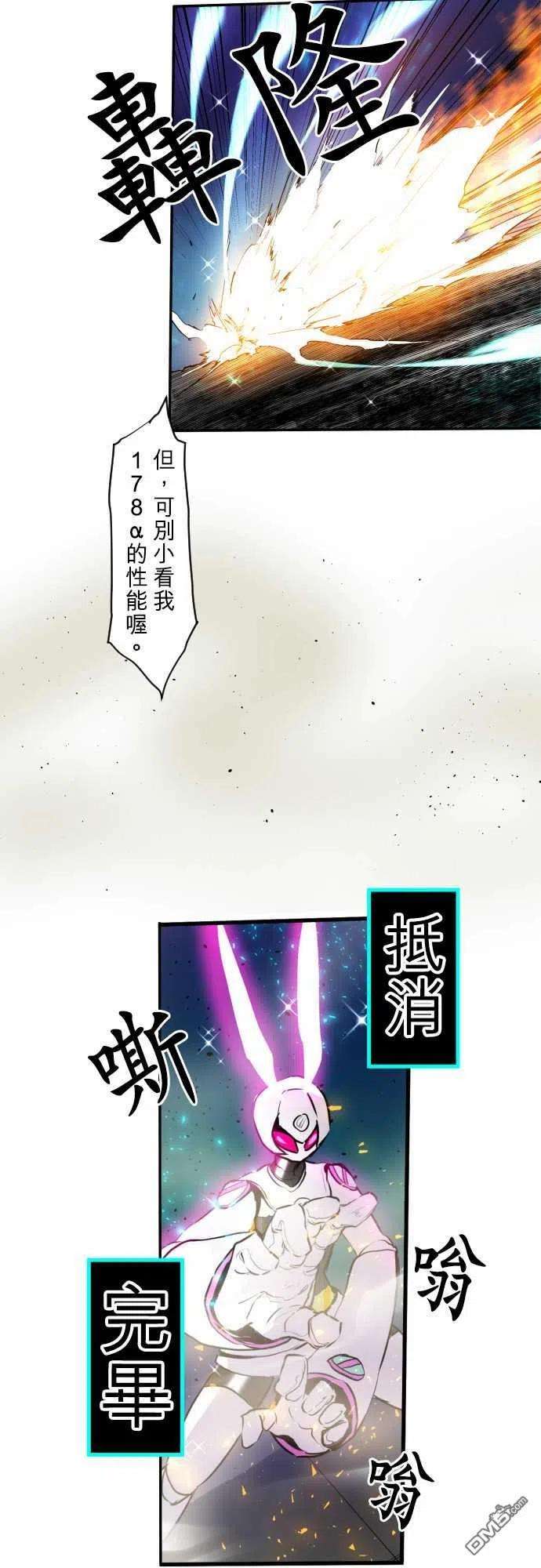 黑白来看守所167话