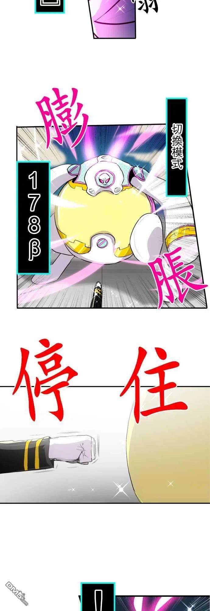 黑白来看守所167话