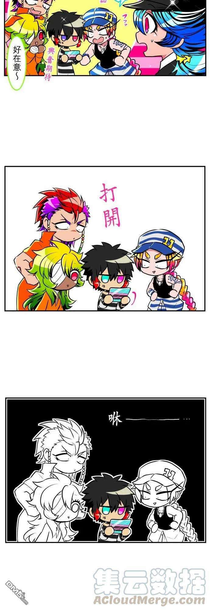 黑白来看守所168话