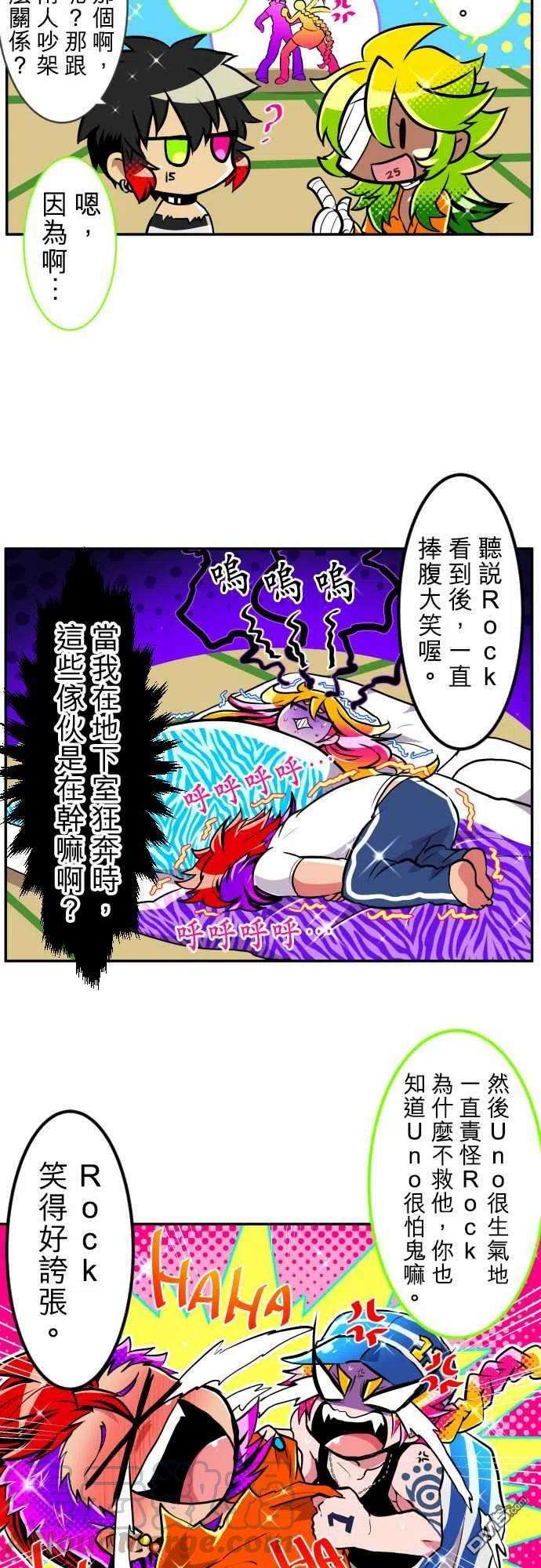 黑白来看守所168话