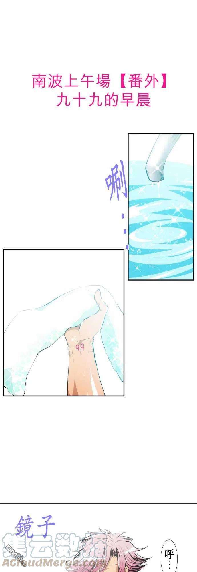 黑白来看守所169话