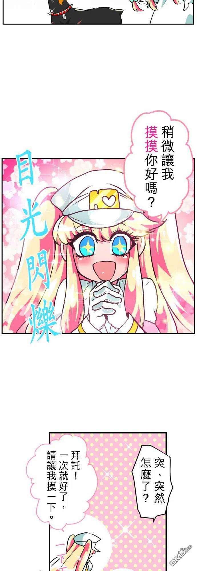 黑白来看守所169话