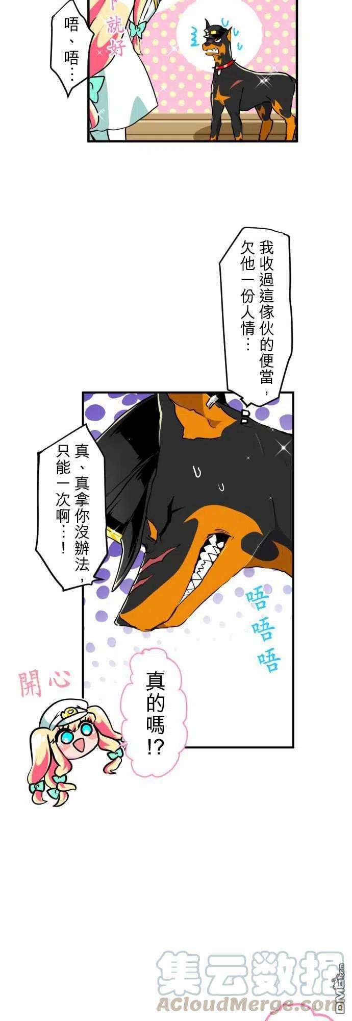 黑白来看守所169话
