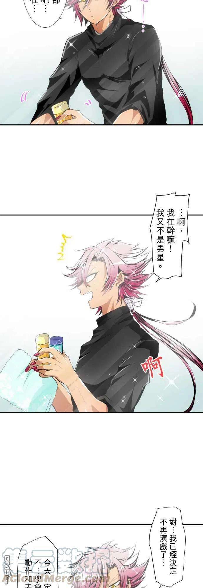 黑白来看守所169话