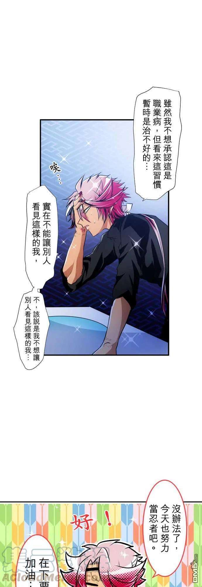 黑白来看守所169话