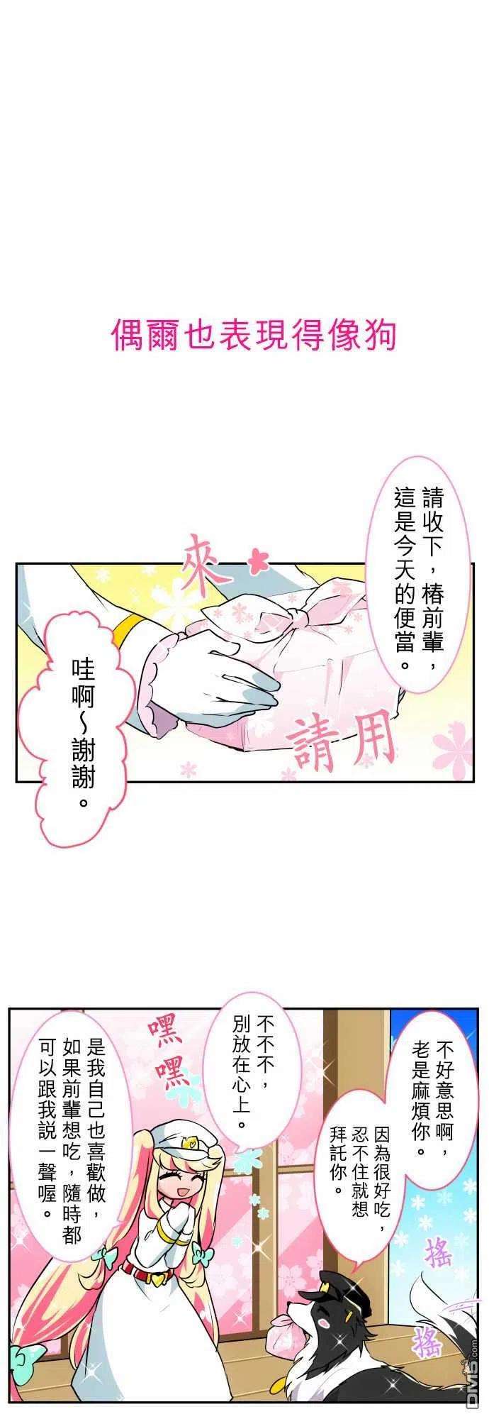 黑白来看守所169话