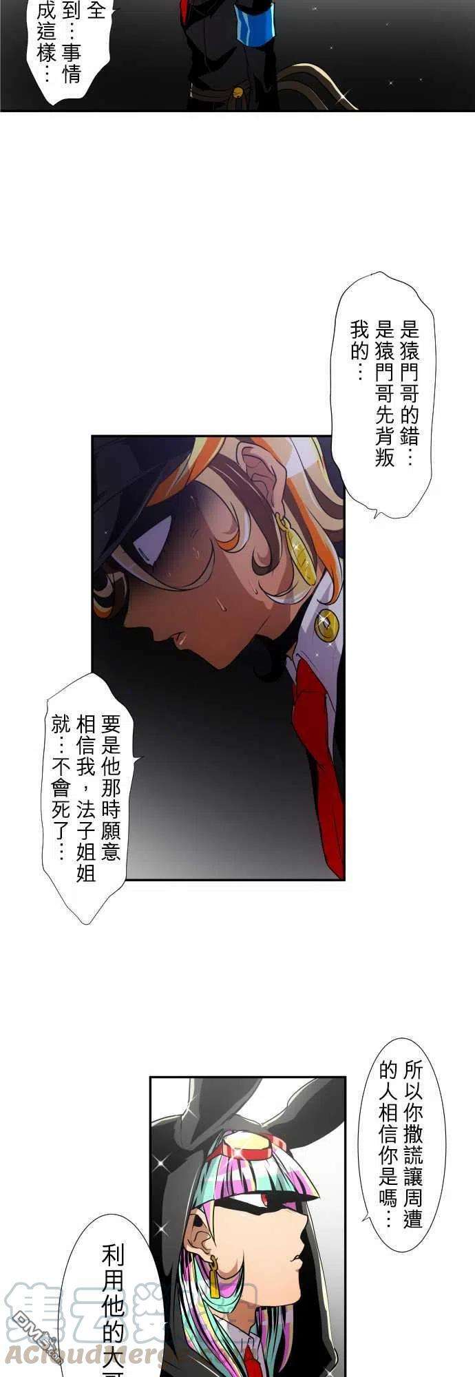 黑白来看守所170话