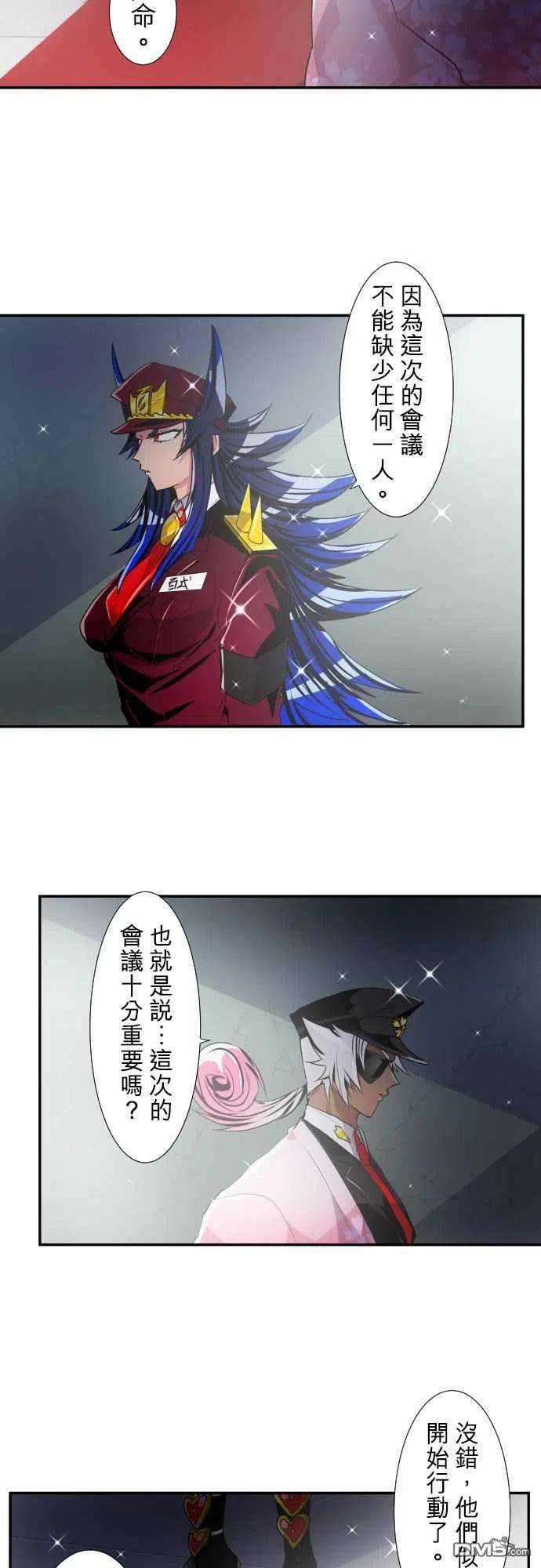 黑白来看守所170话