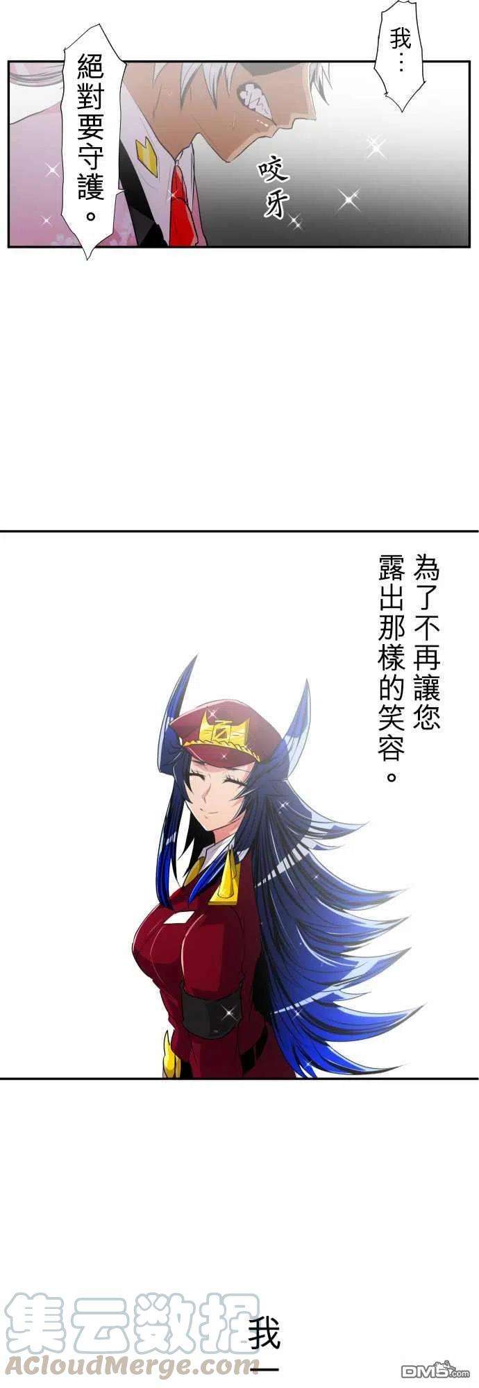 黑白来看守所170话