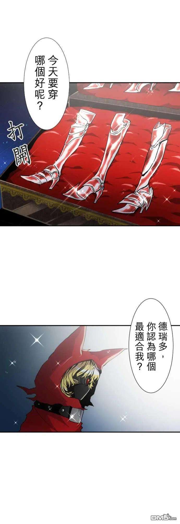 黑白来看守所170话