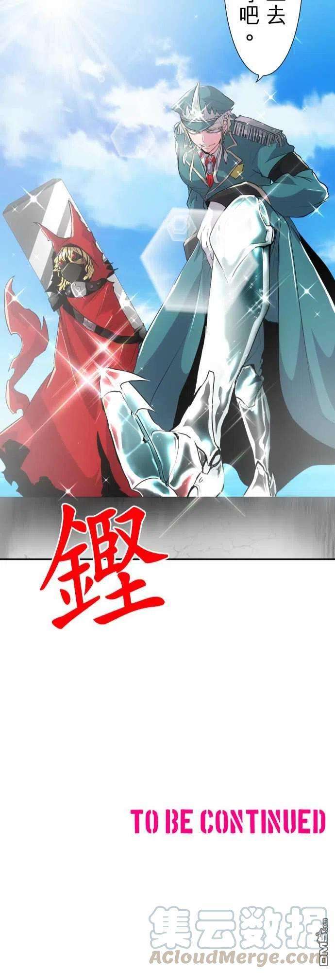 黑白来看守所170话