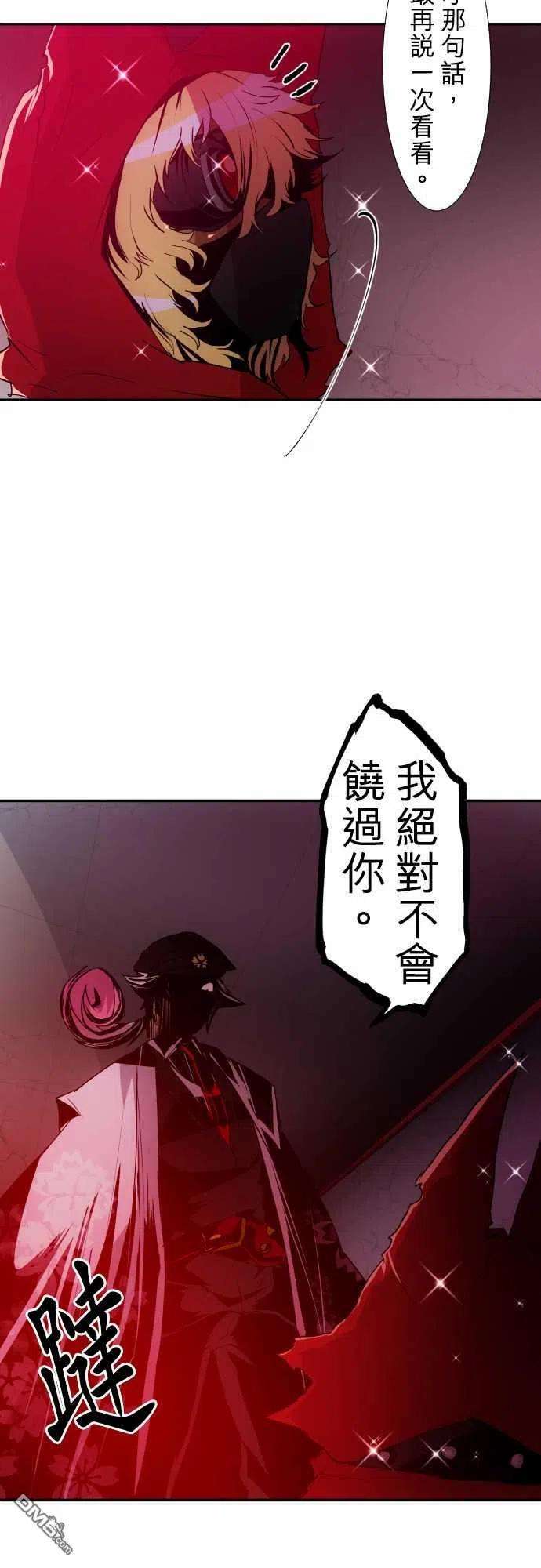 黑白来看守所171话