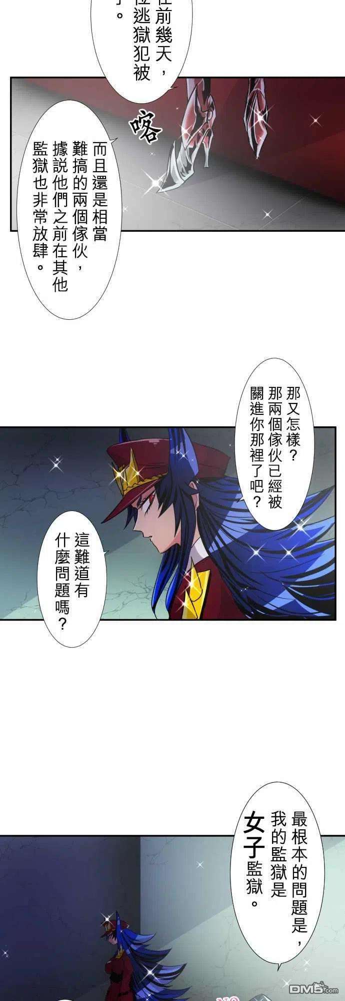 黑白来看守所171话