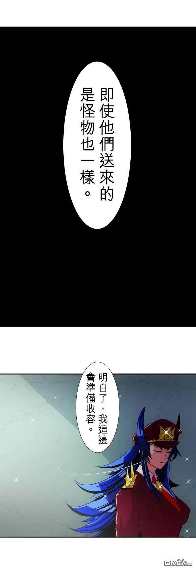 黑白来看守所171话