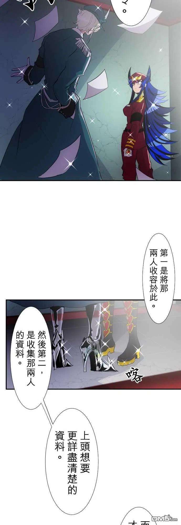 黑白来看守所171话