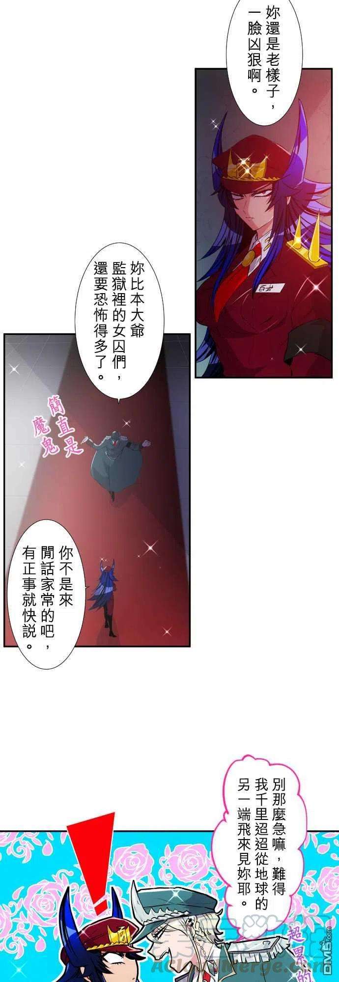 黑白来看守所171话